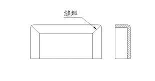 焊接工藝截圖11.png